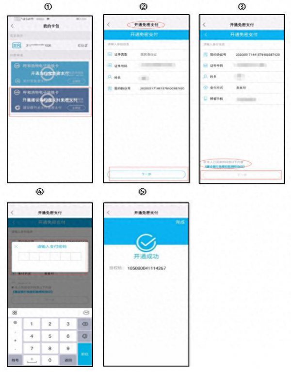优惠弥远在, 做事再升级!